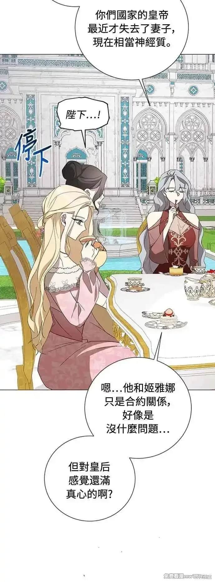 第108话