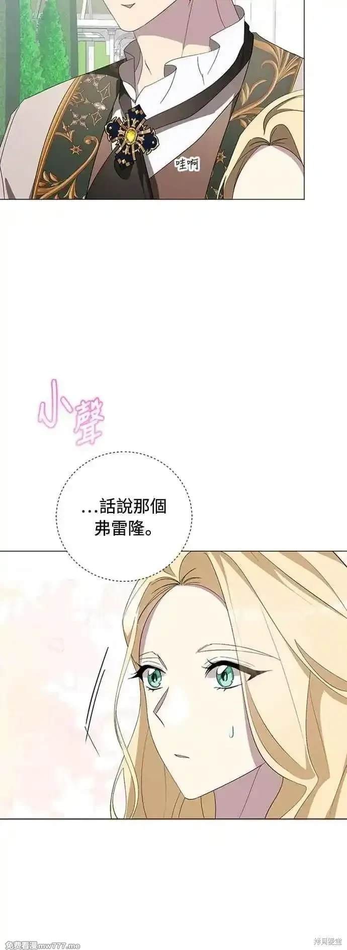 第108话