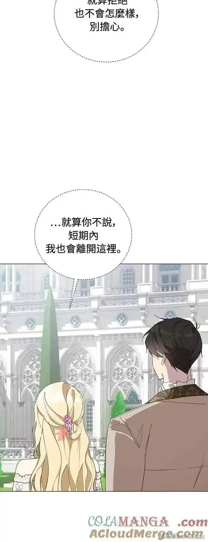第108话