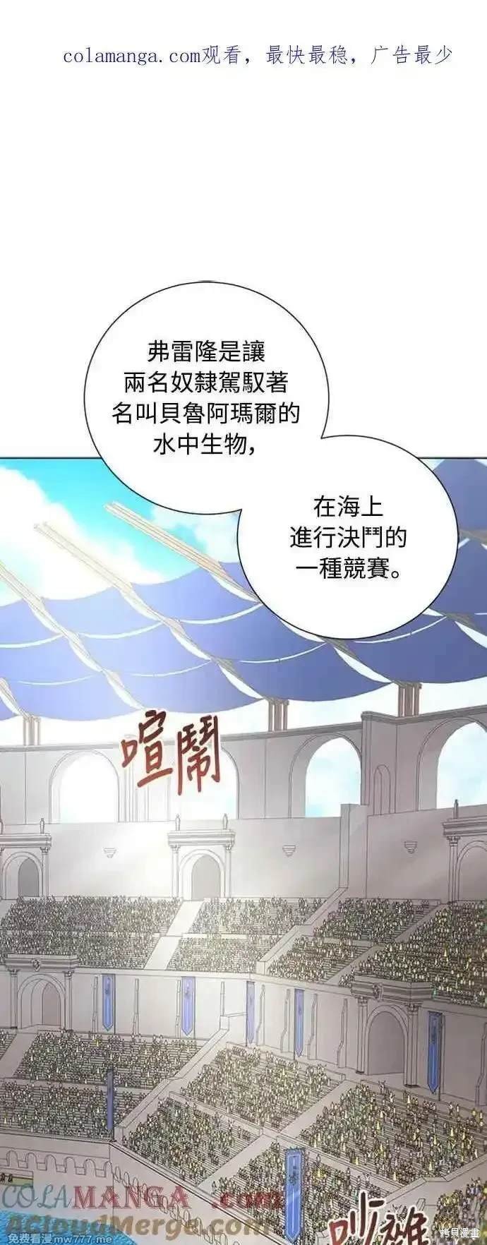 第109话