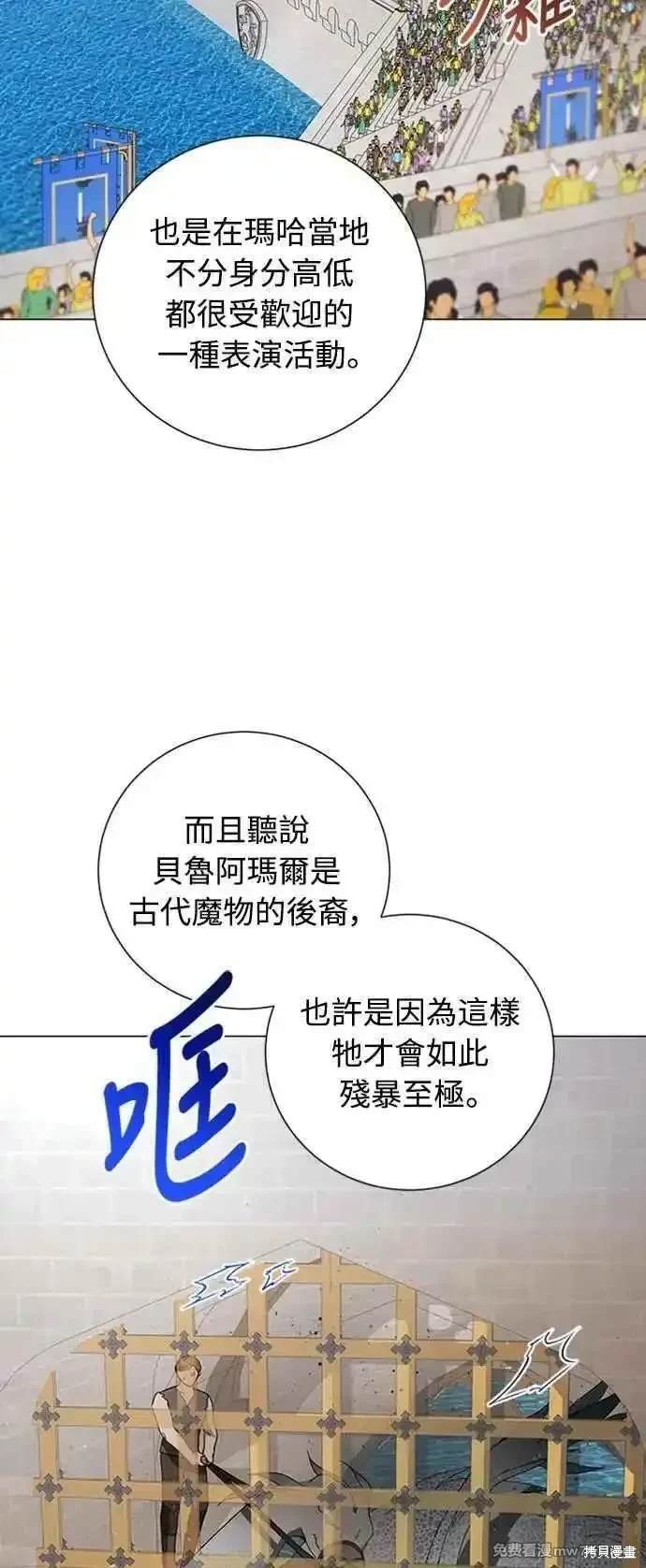 第109话