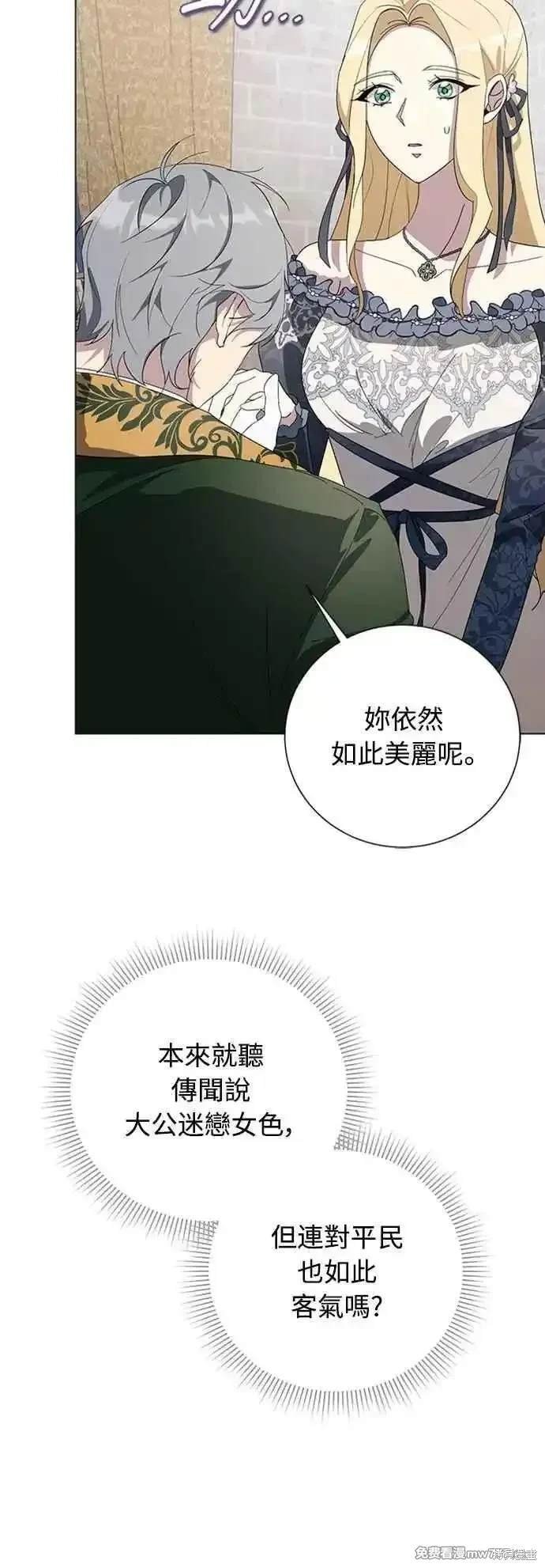 第109话