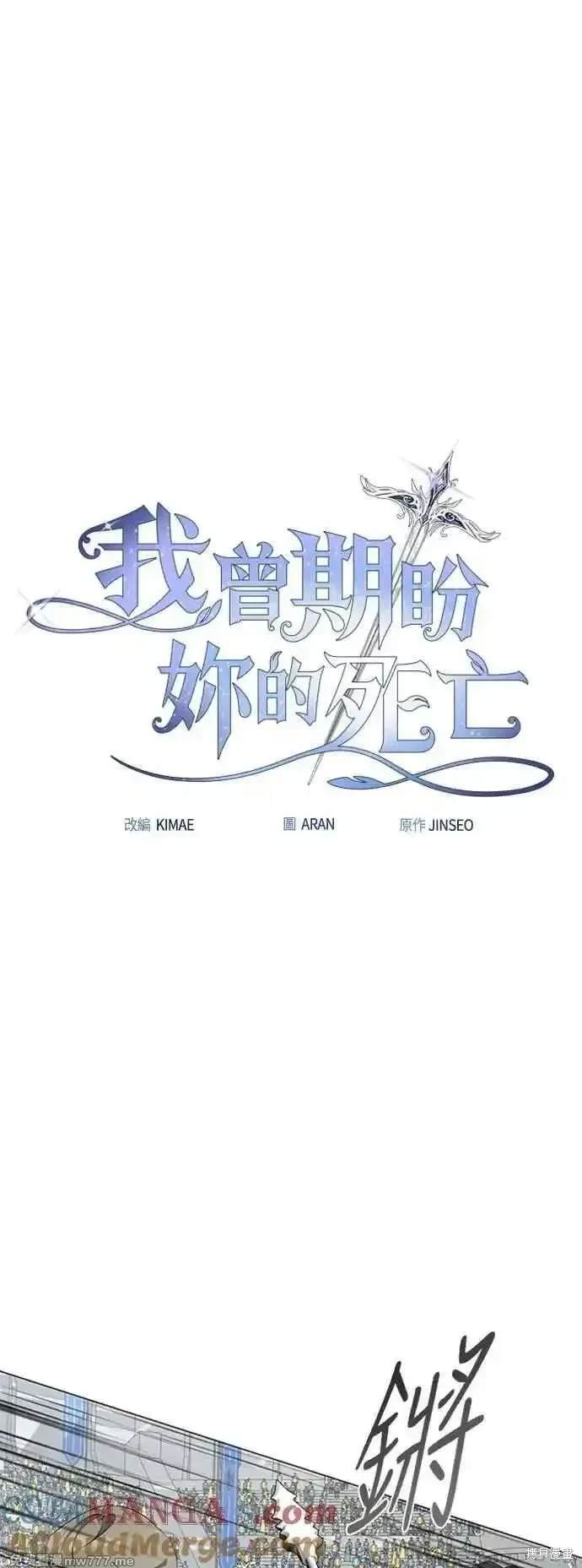 第109话
