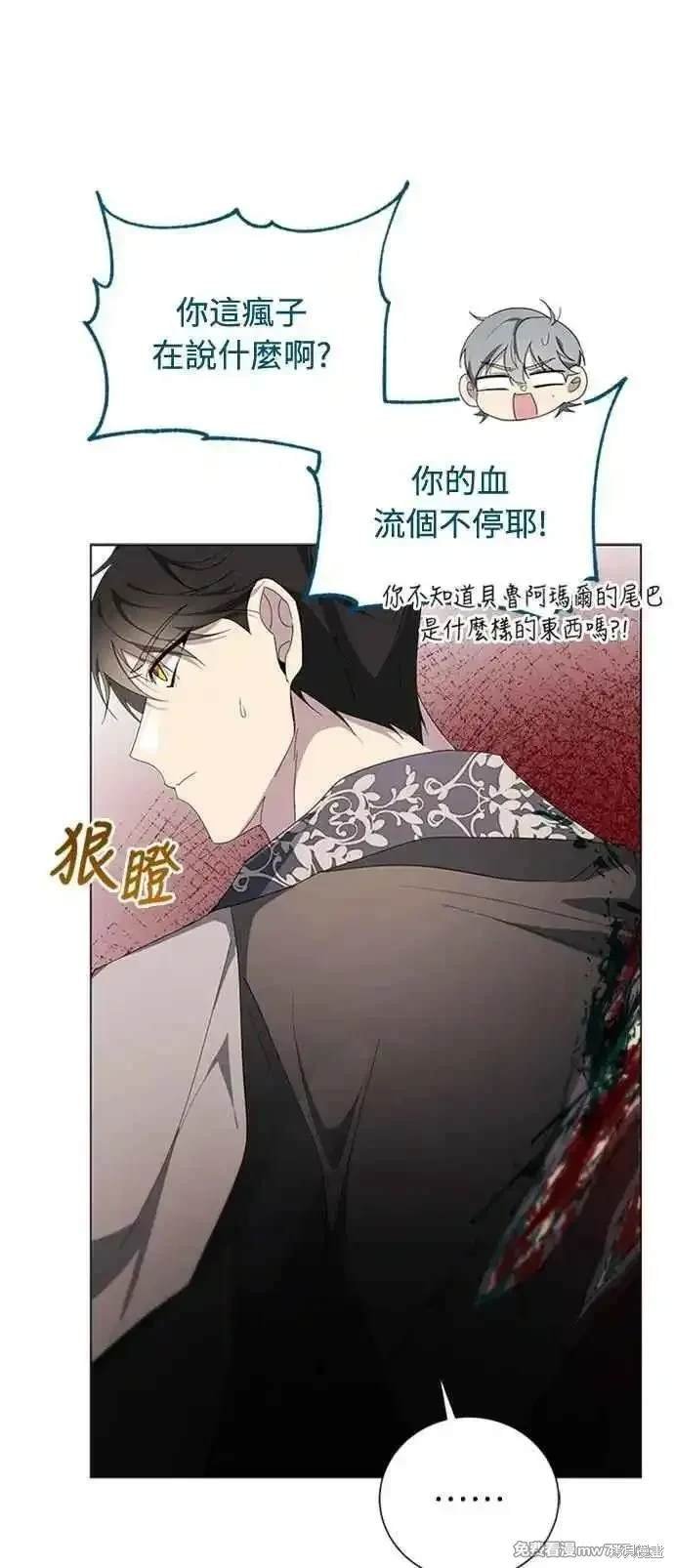 第109话