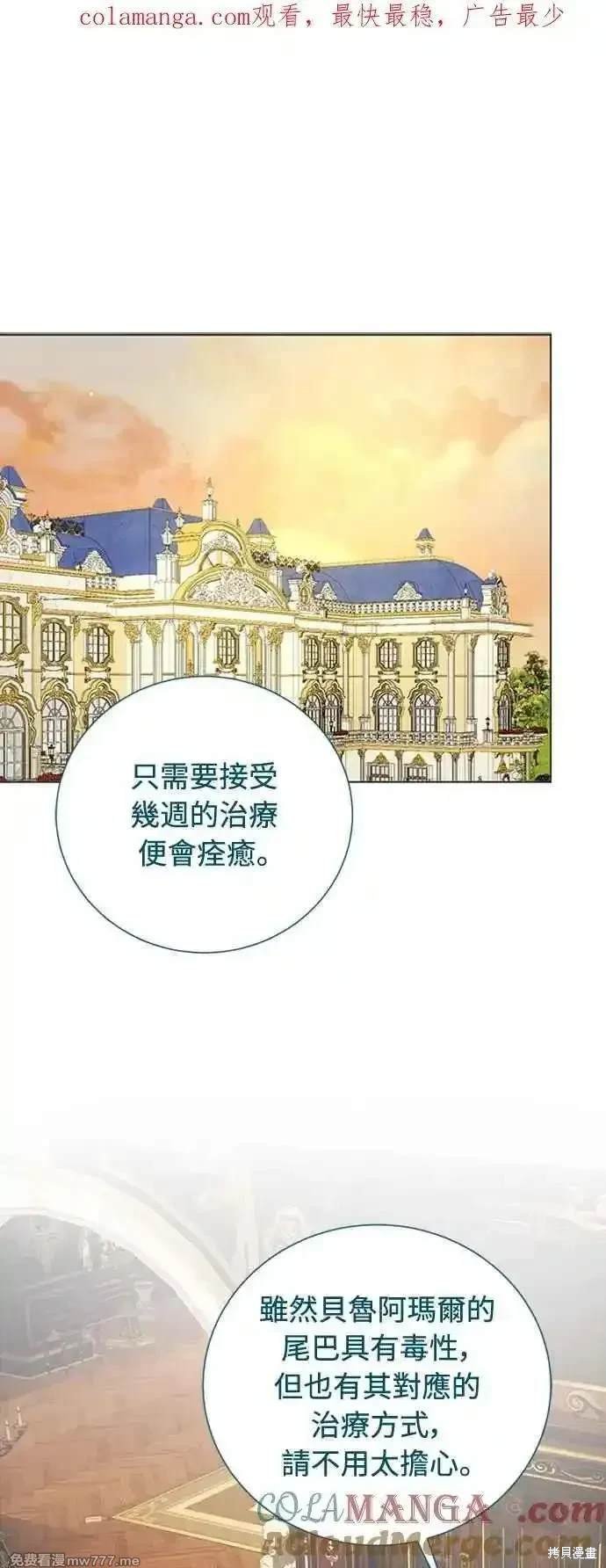 第110话
