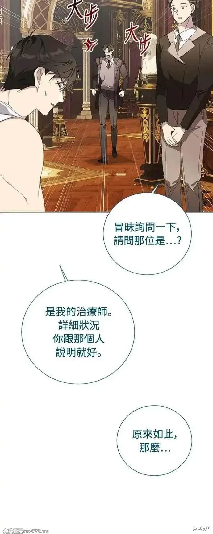 第110话