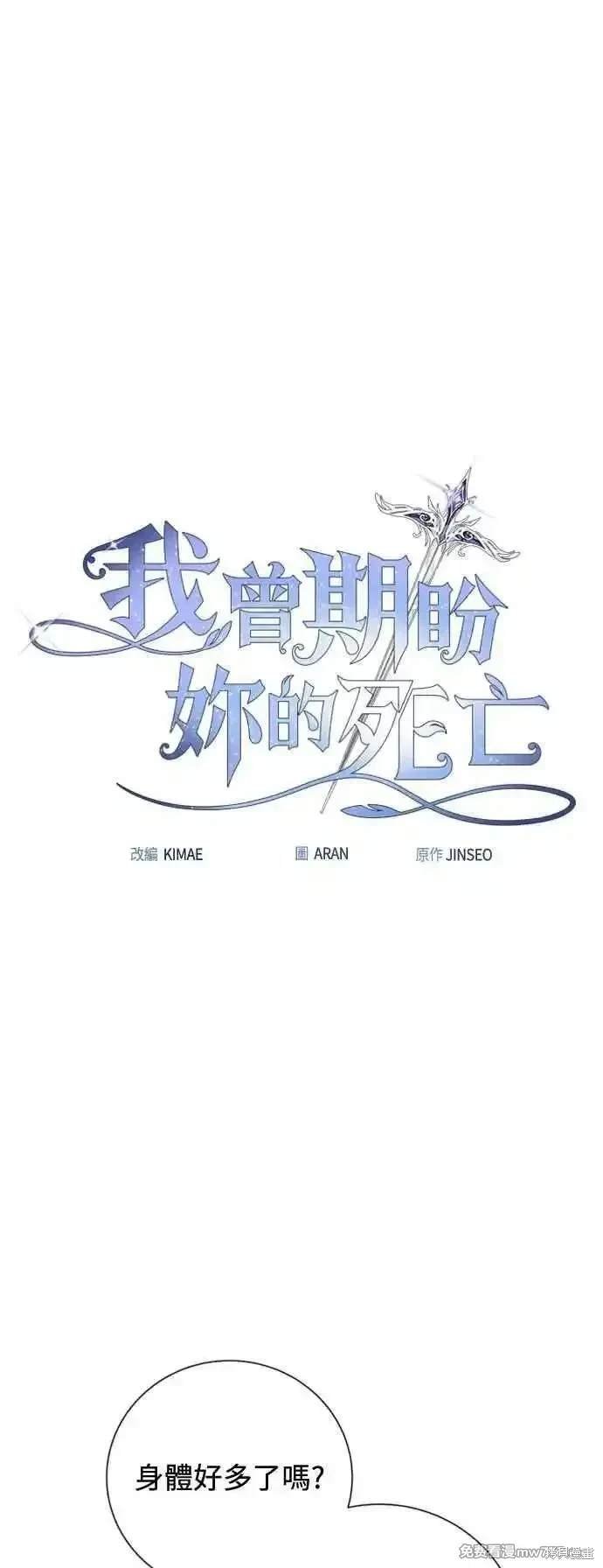 第110话