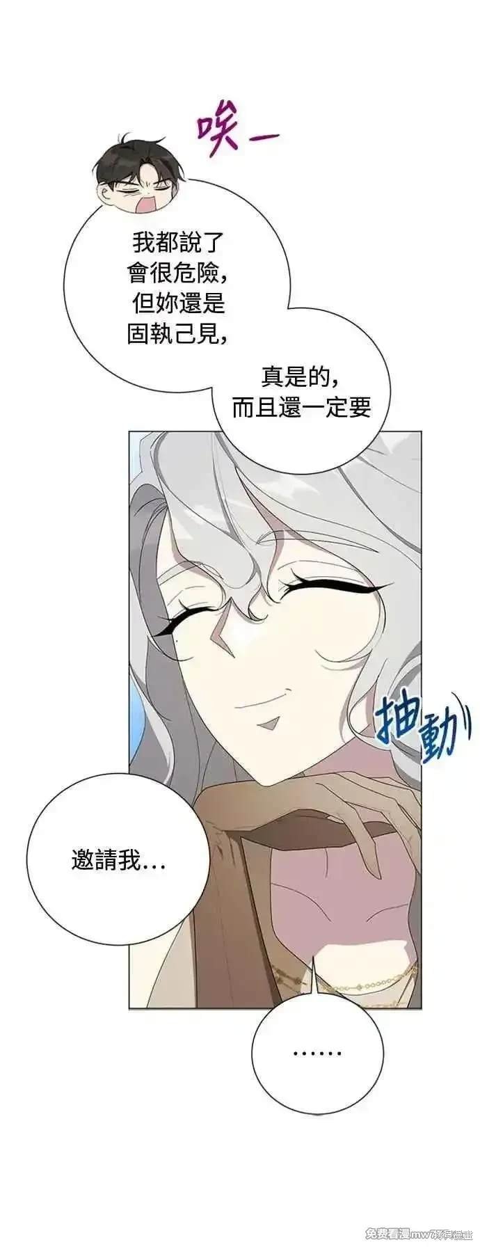 第110话
