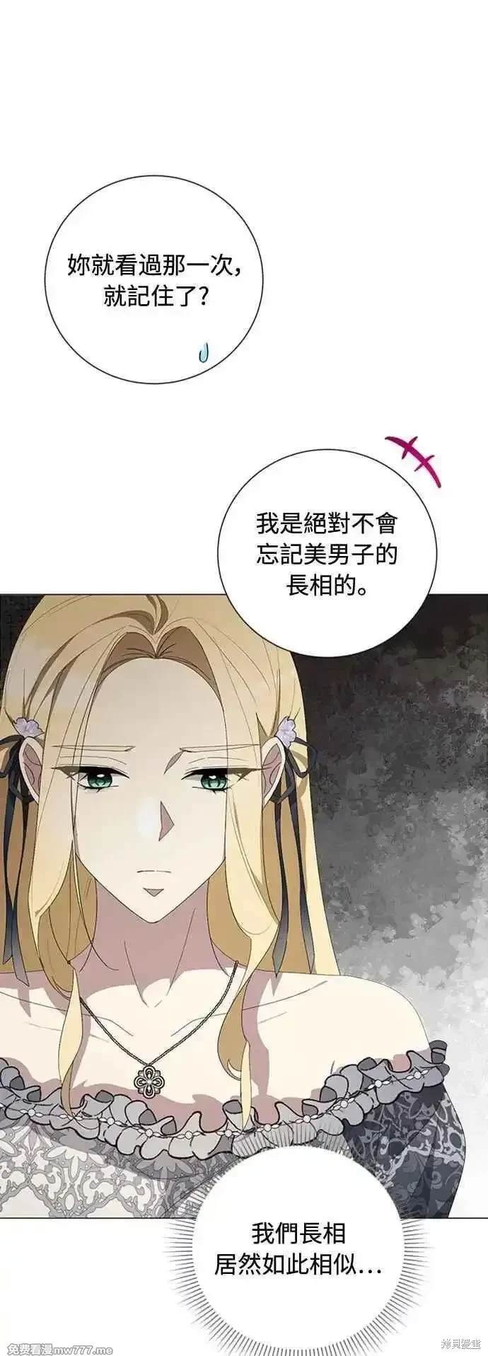 第110话