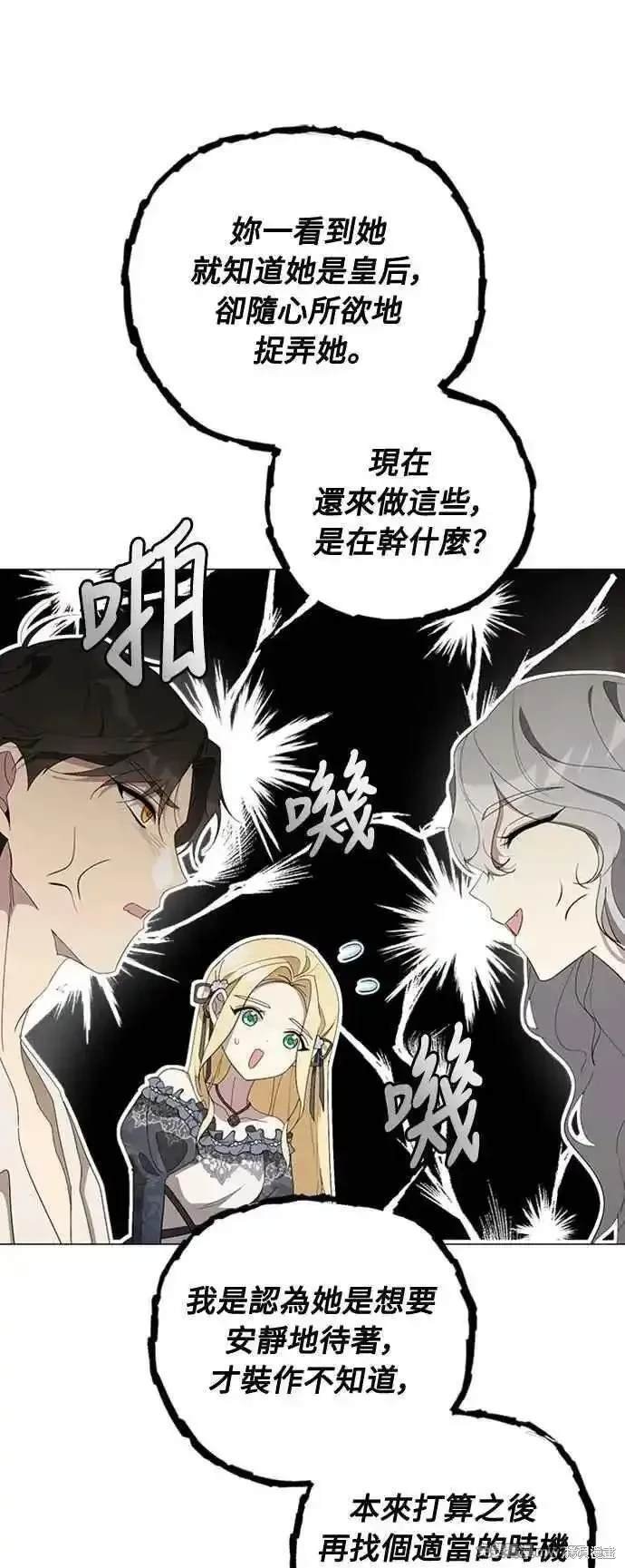 第110话