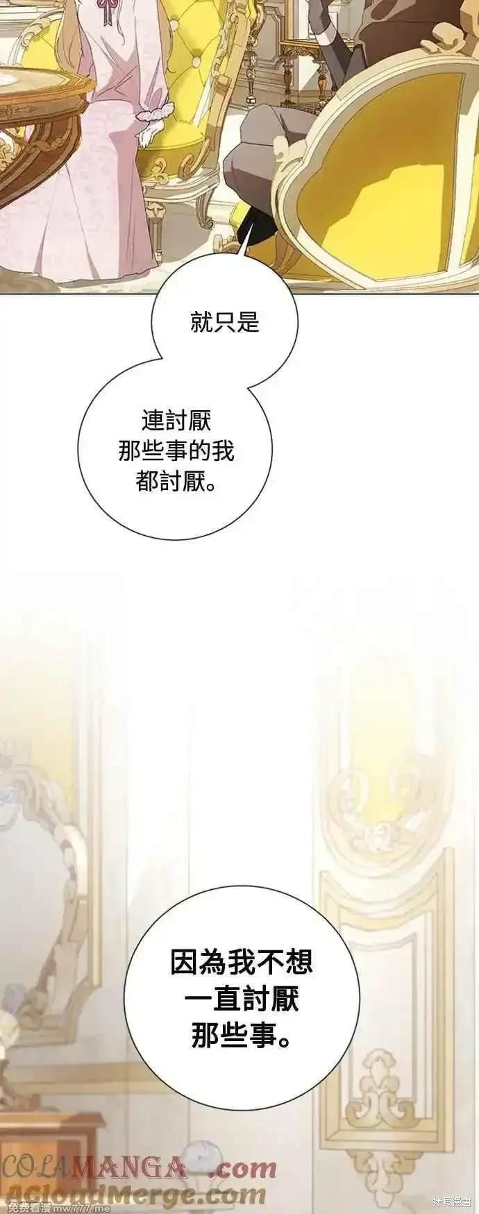 第110话