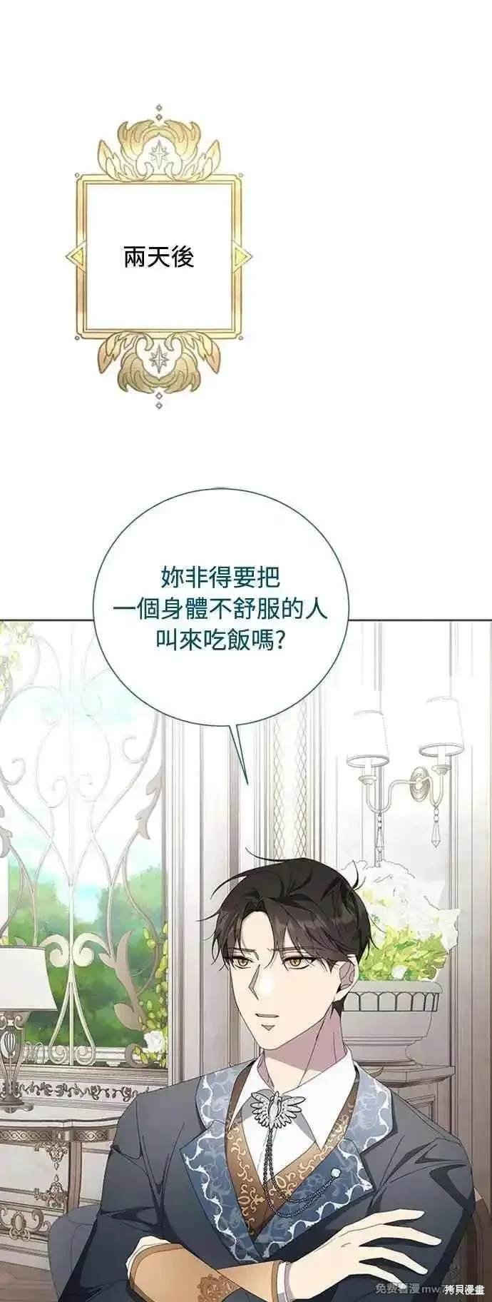 第111话