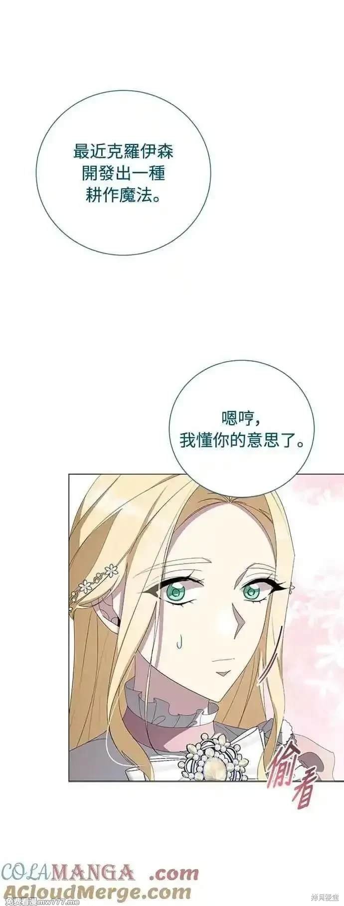 第111话