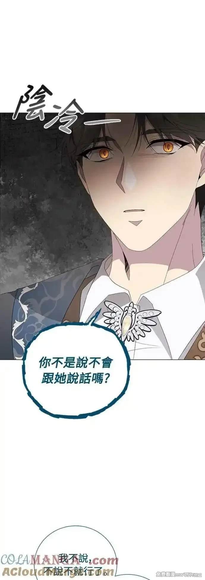 第111话