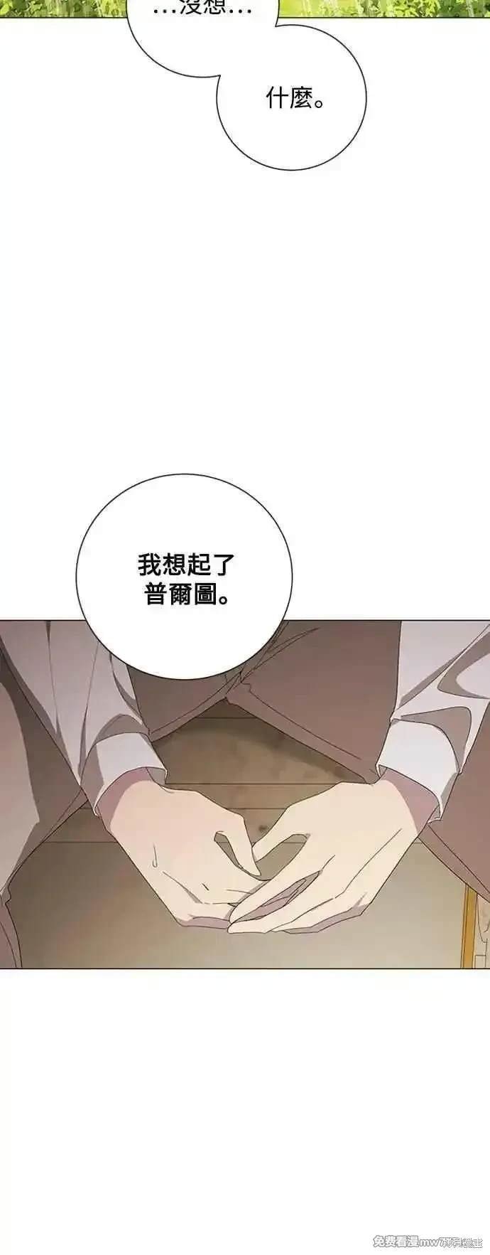 第112话