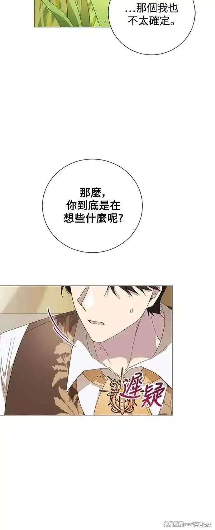第112话