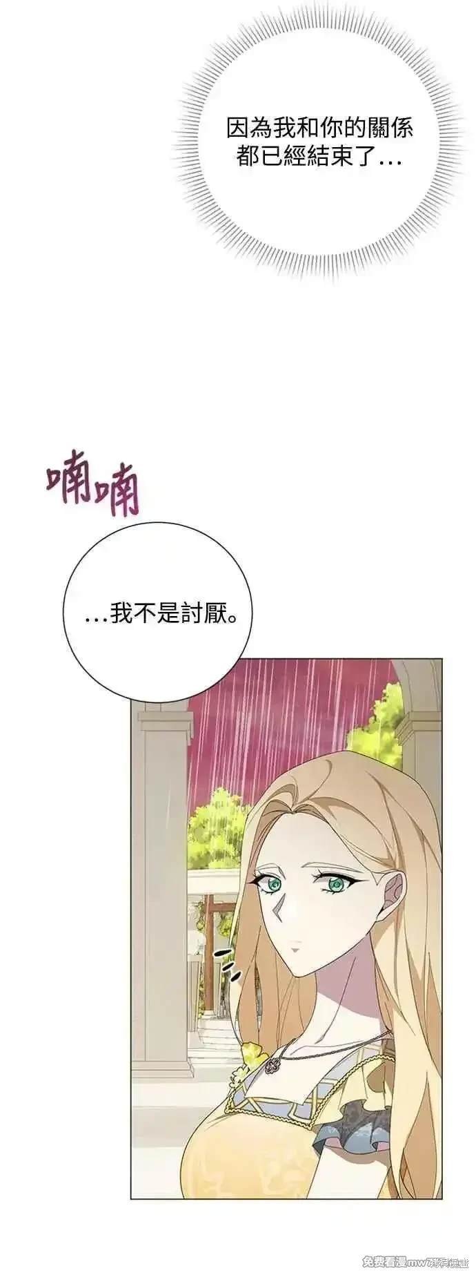 第112话