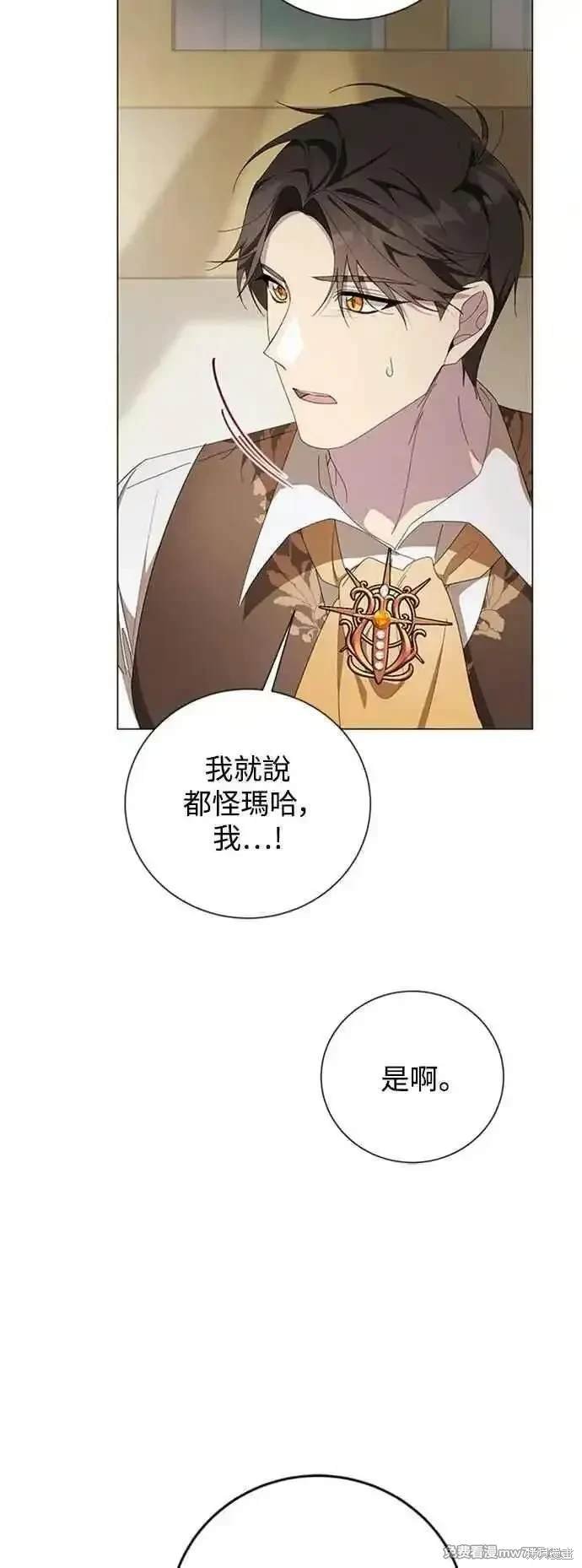 第112话