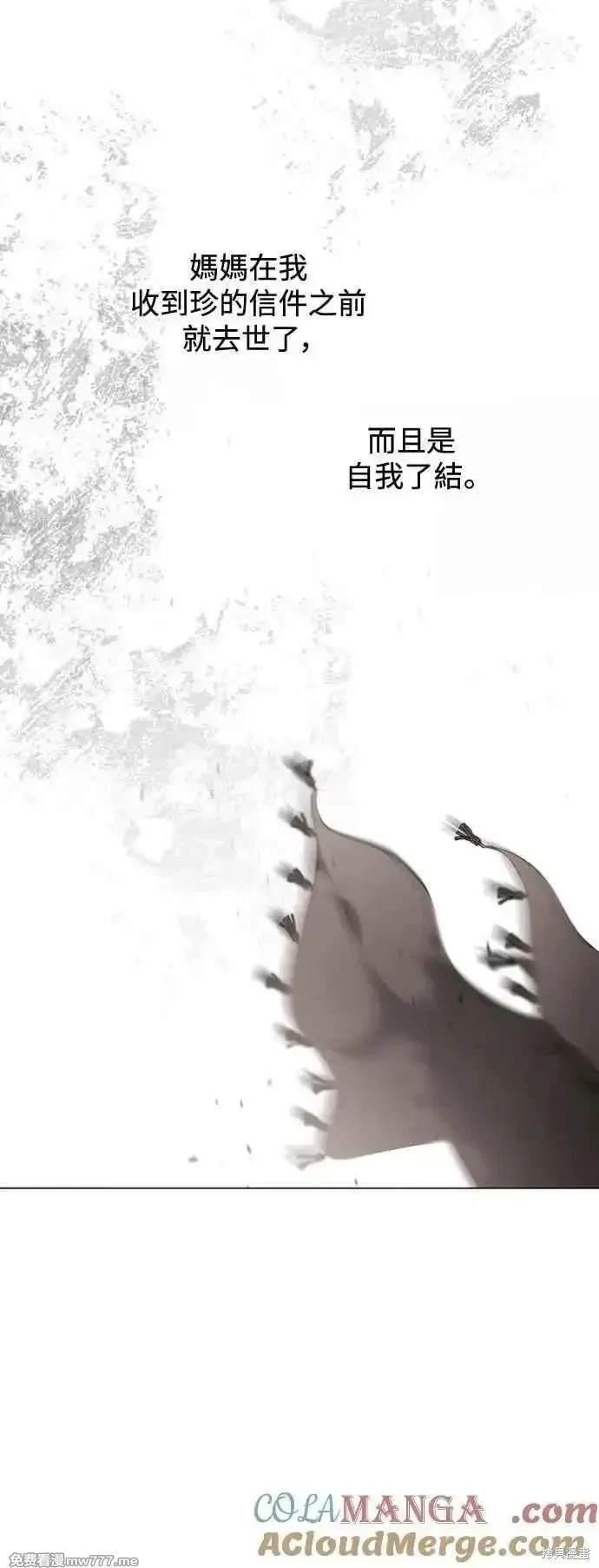 第112话