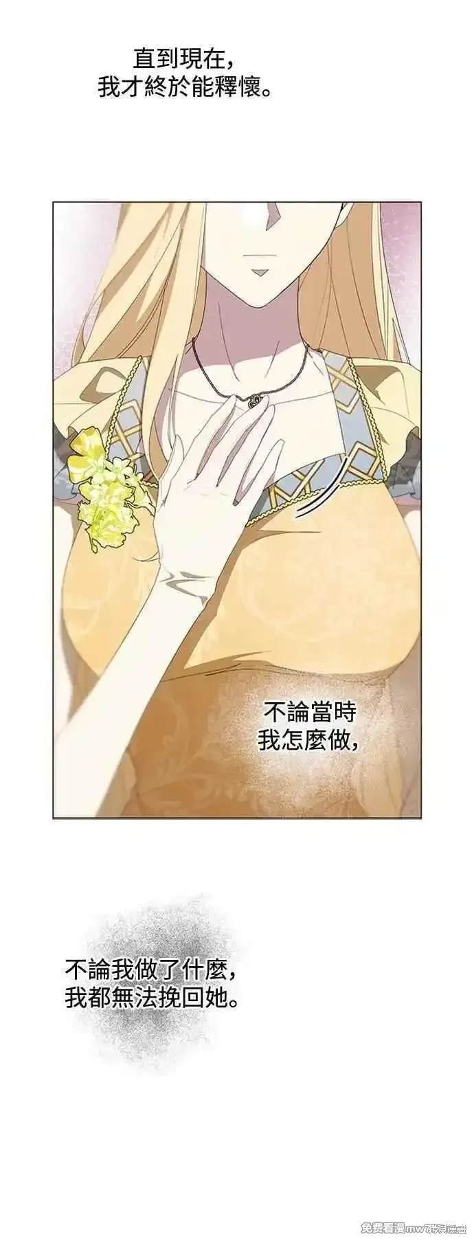 第112话
