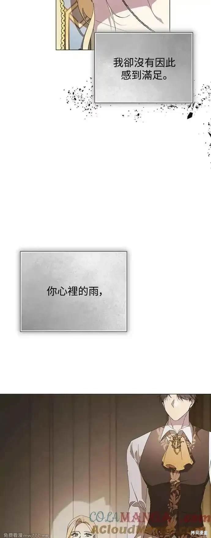 第112话