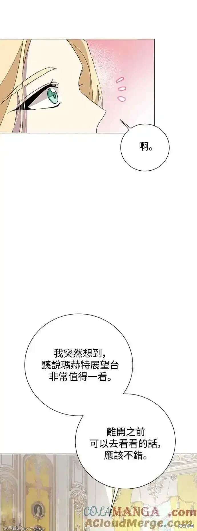 第112话