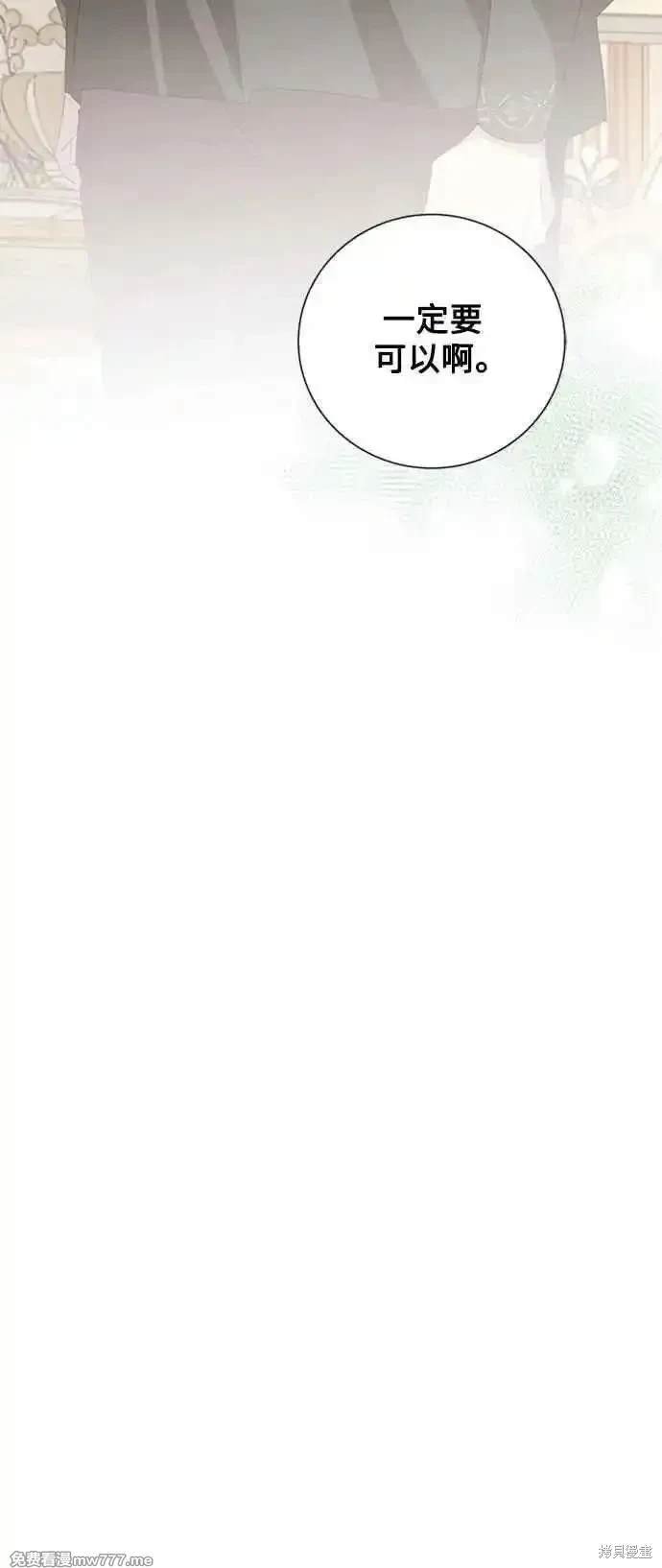 第112话