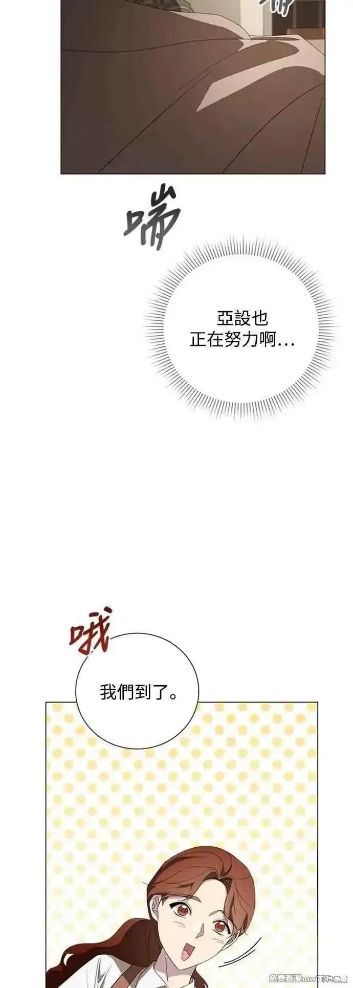 第112话