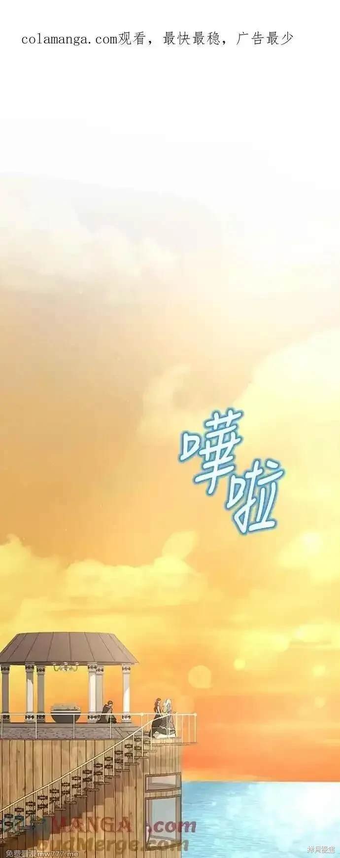 第113话