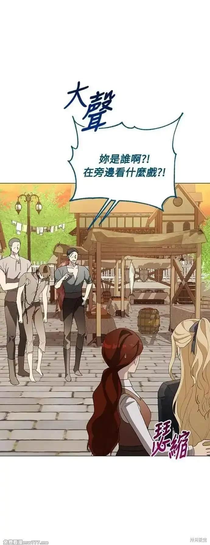 第113话