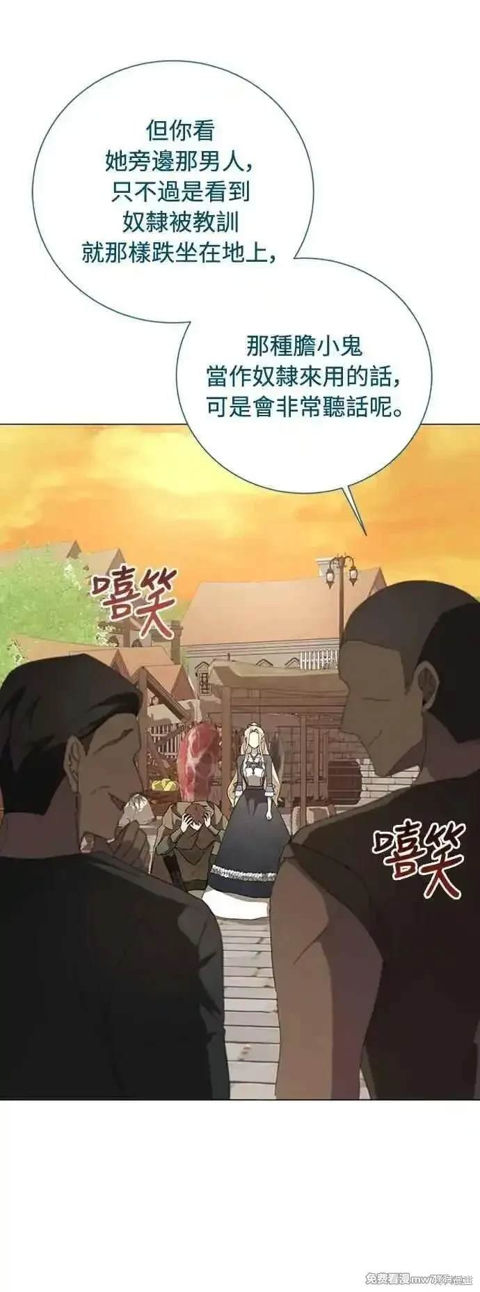 第113话