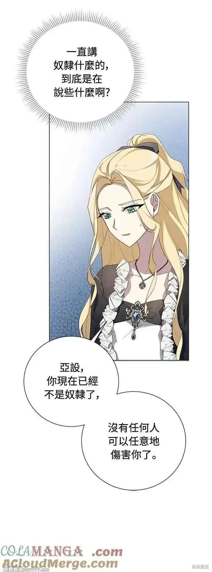 第113话