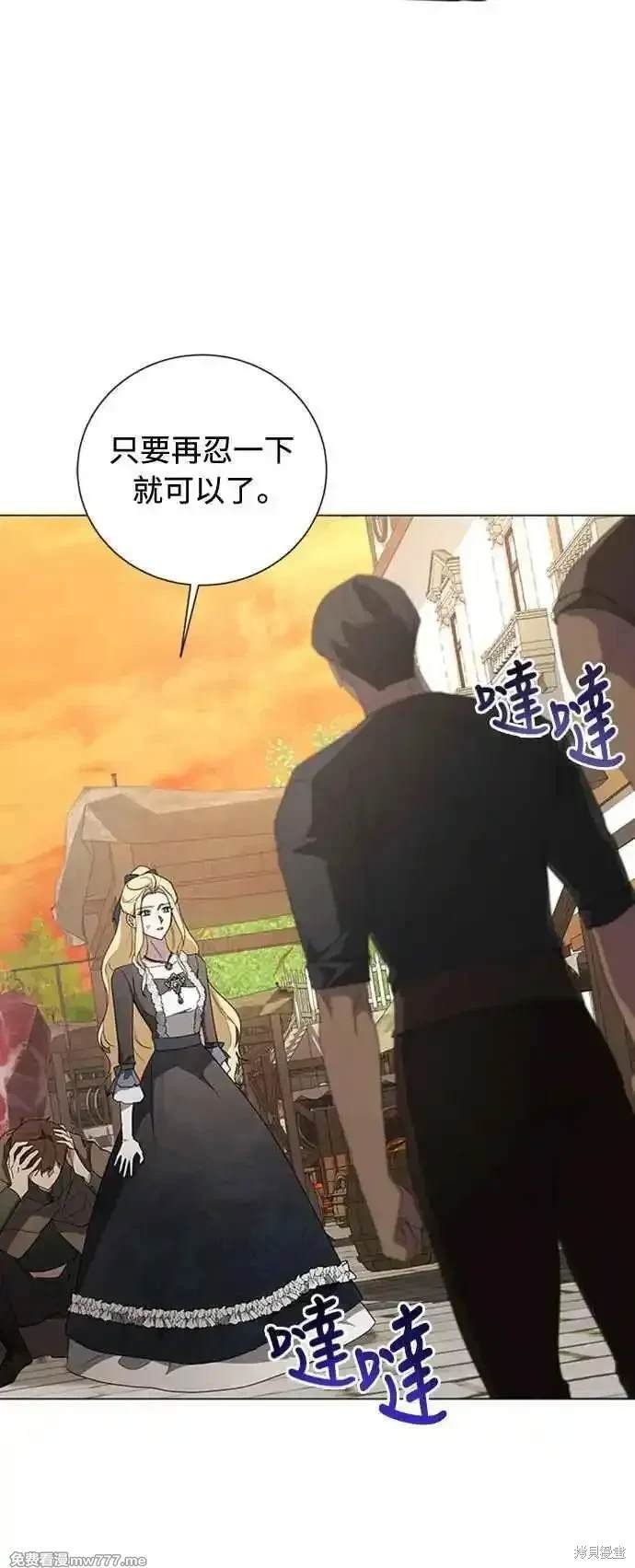 第113话
