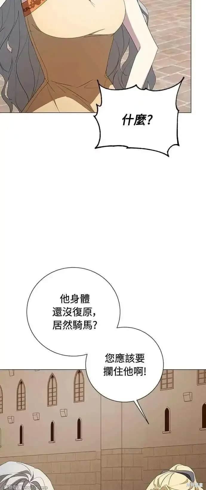 第113话