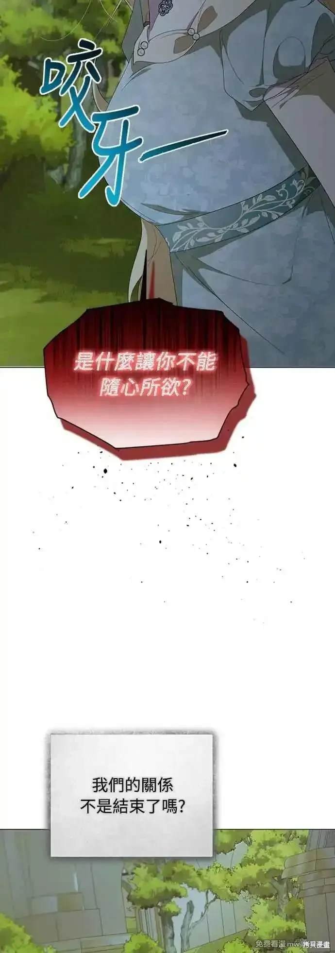 第114话