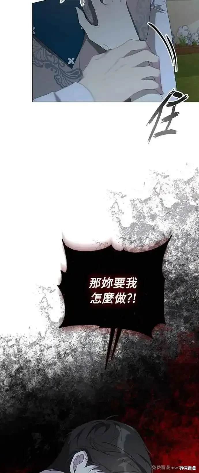 第114话