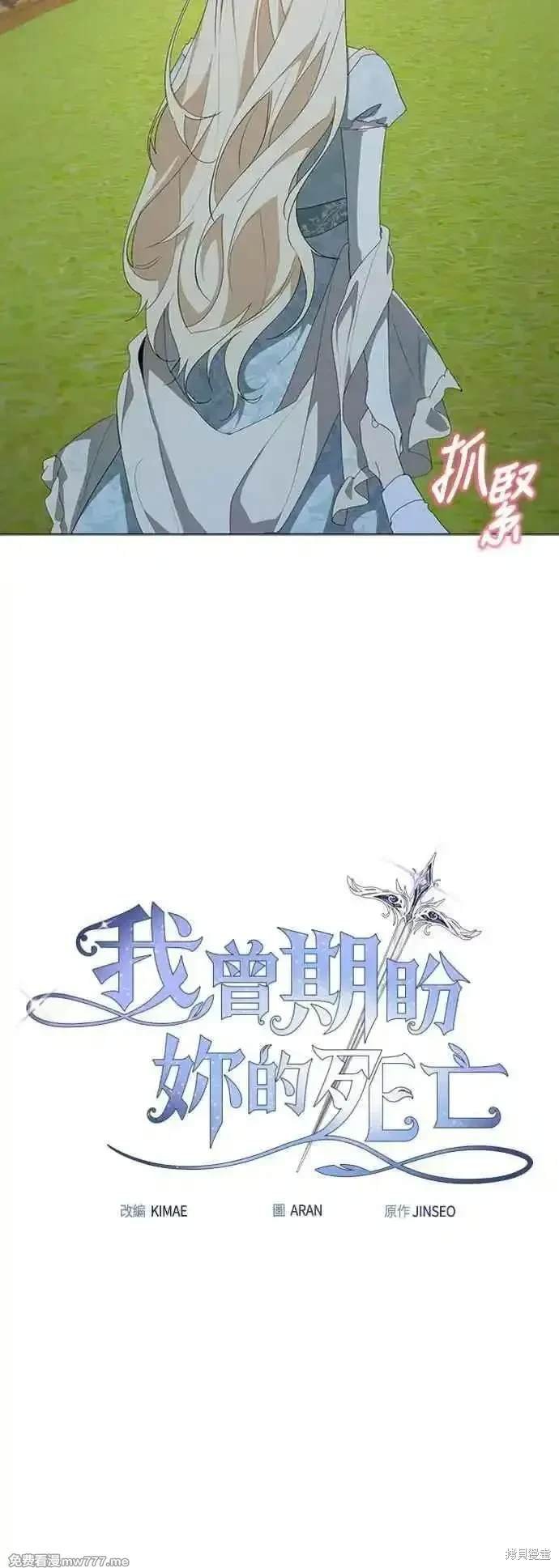 第114话