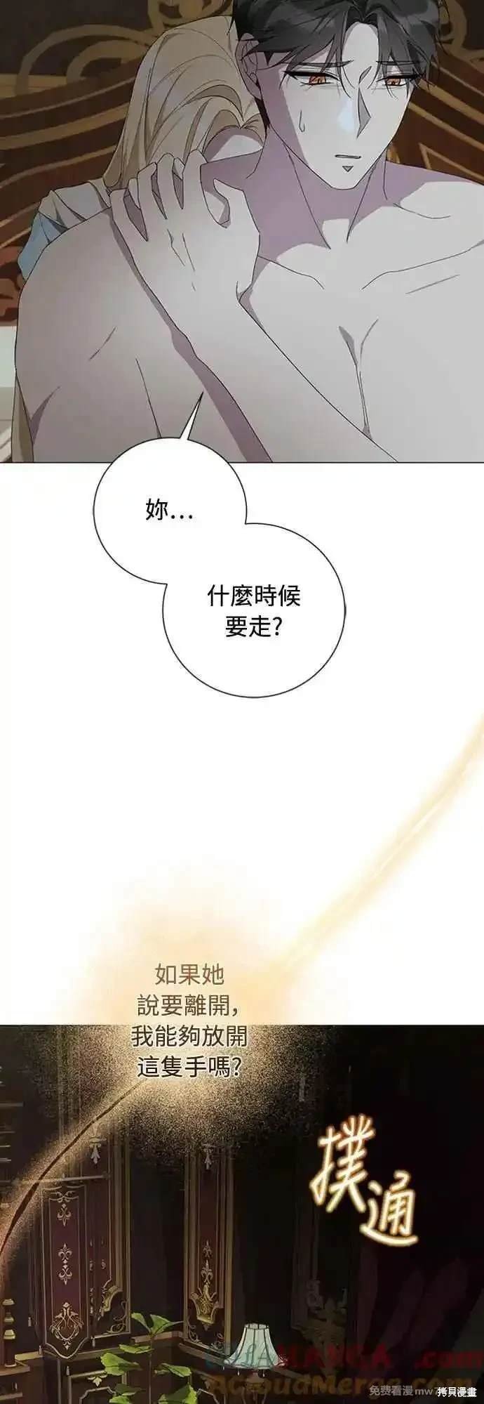 第114话