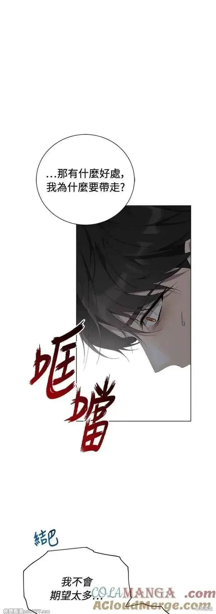 第114话