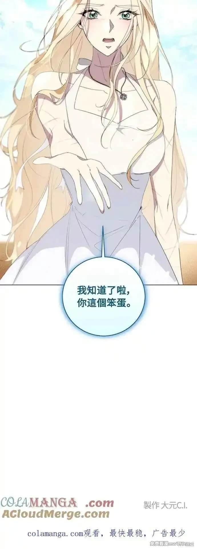 第114话