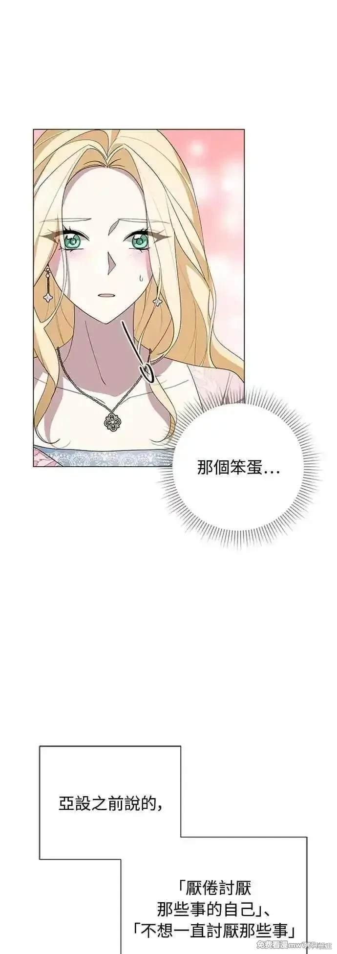 第116话
