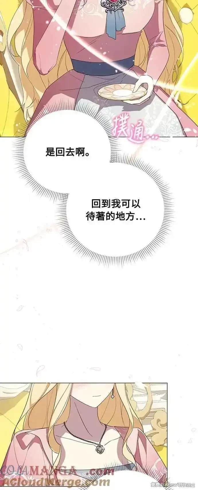 第116话