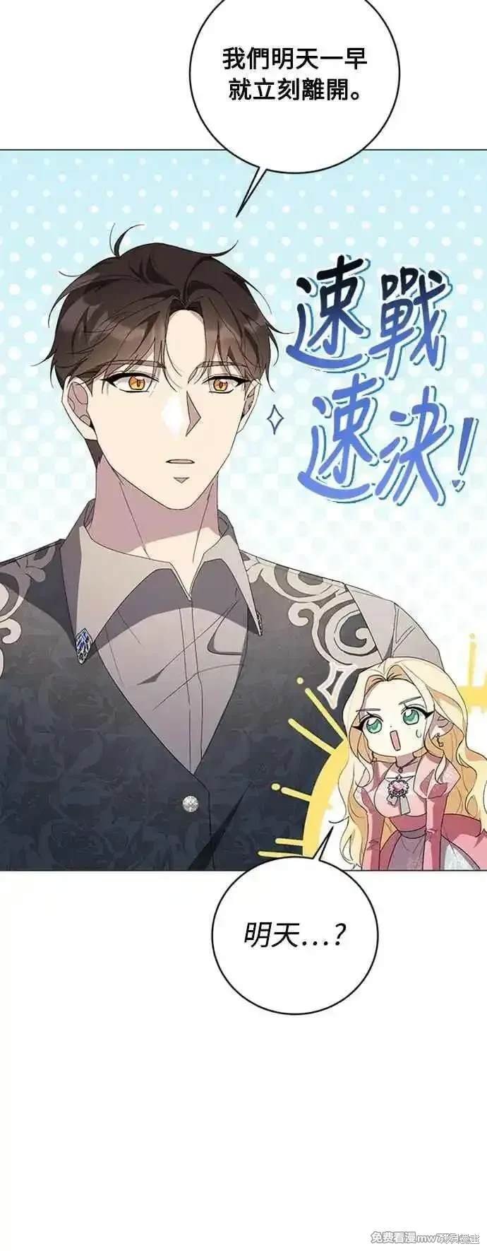 第116话