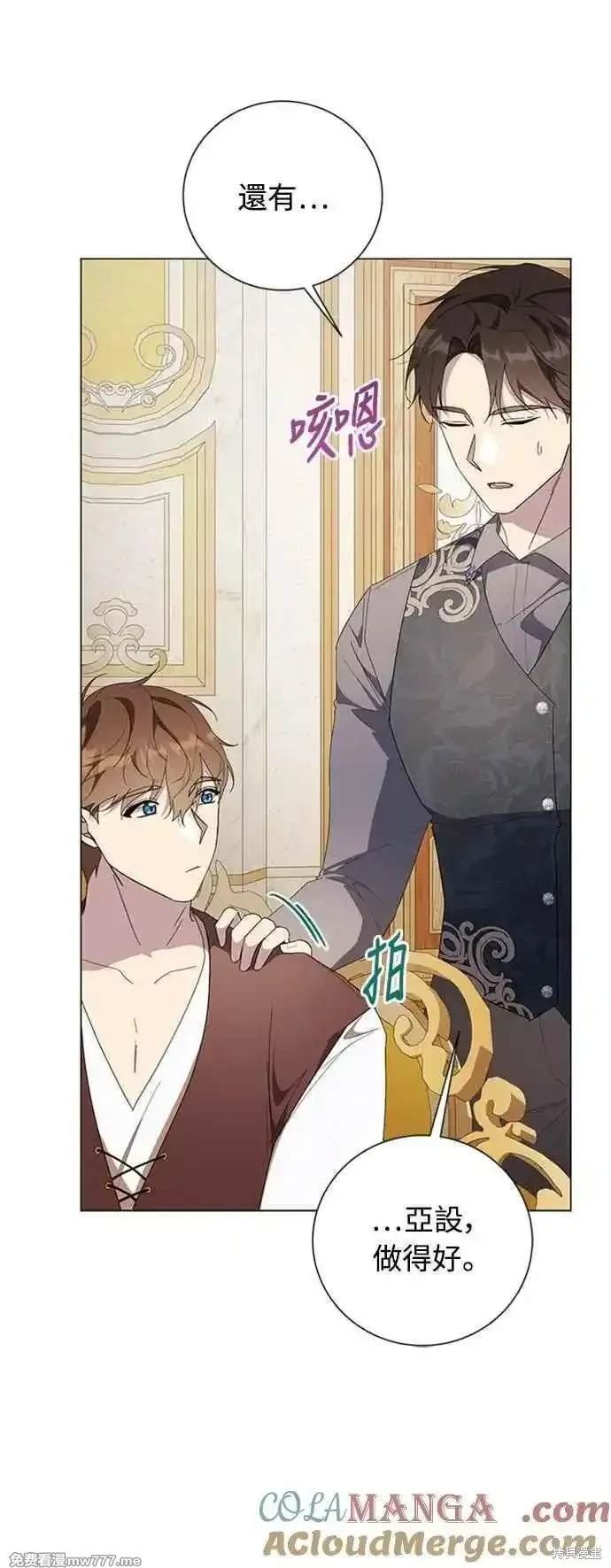 第116话