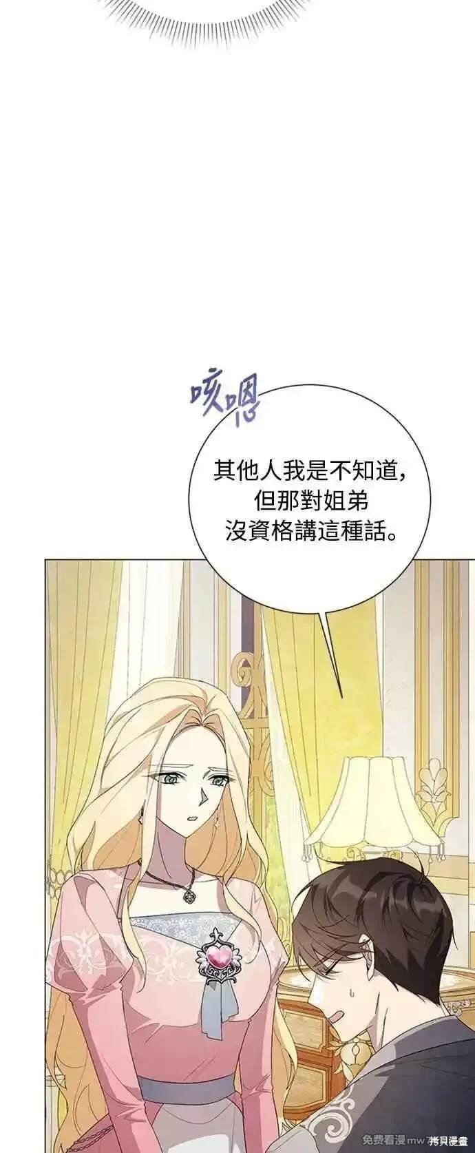 第116话