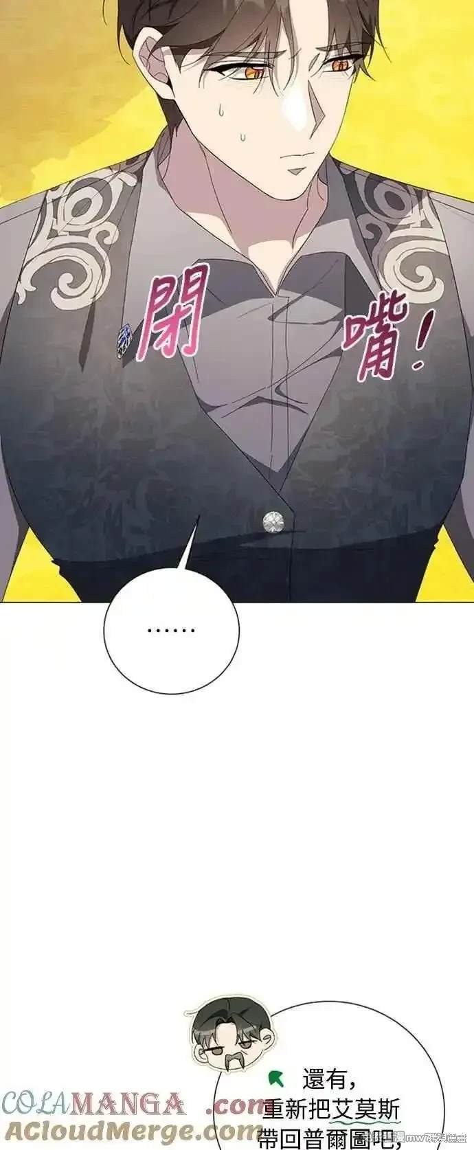 第116话