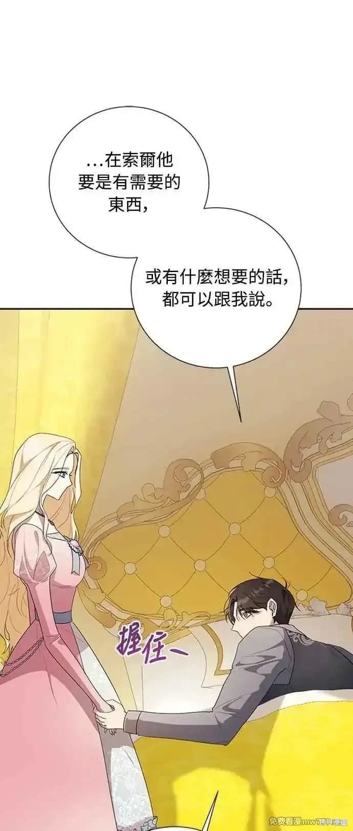 第116话