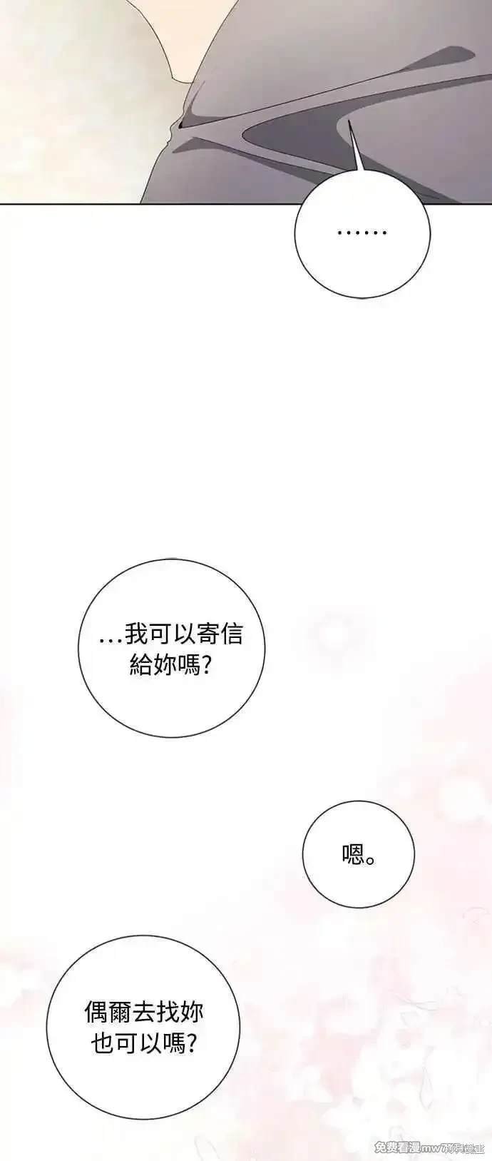 第116话