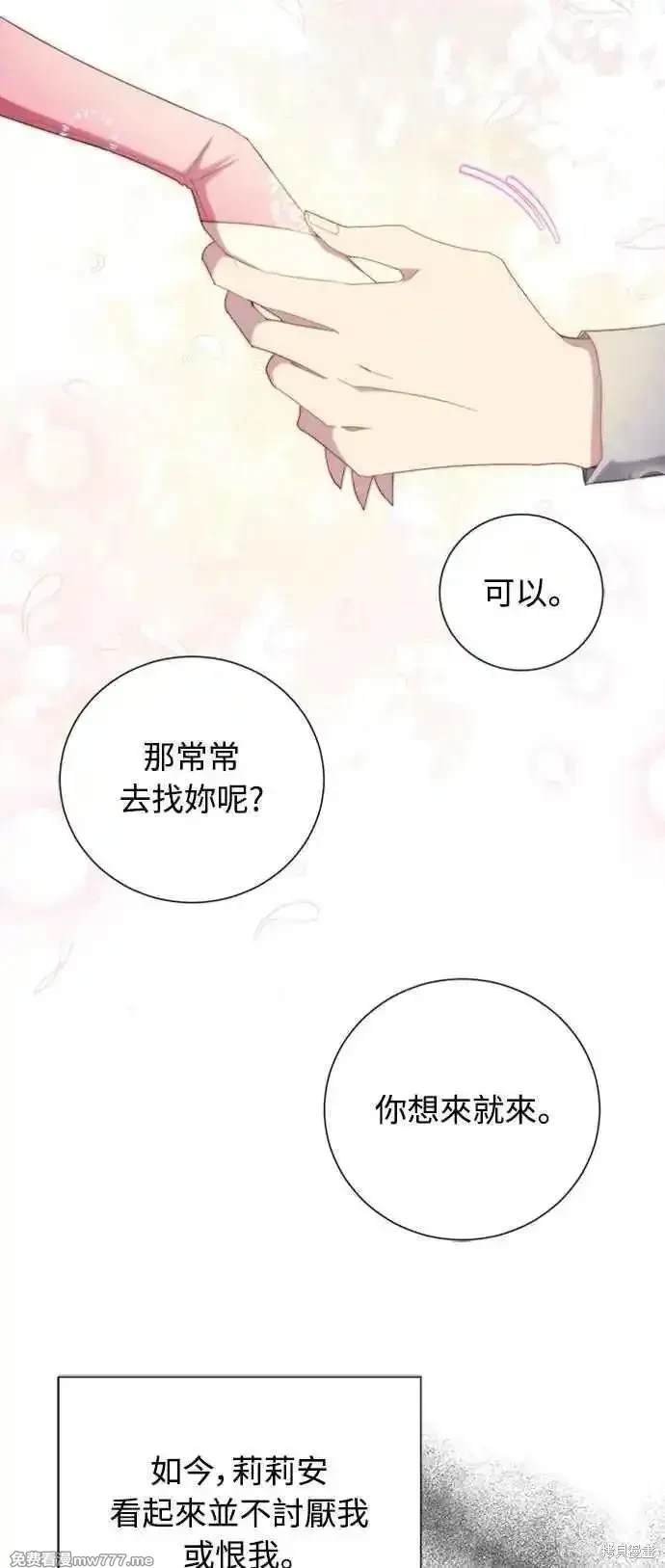 第116话