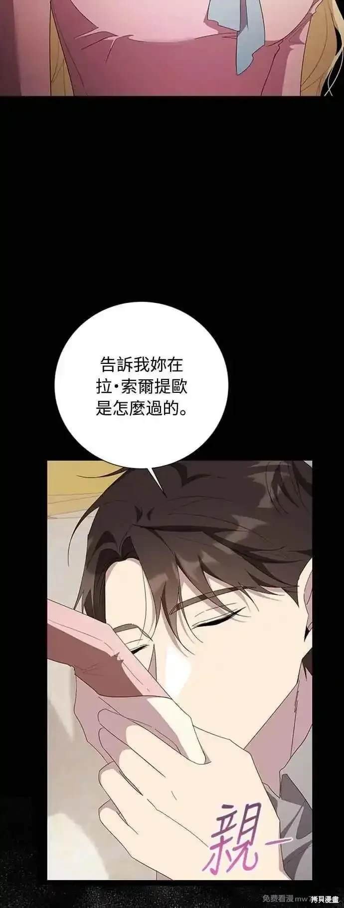 第116话